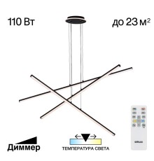 CL203731 Trent Черный Люстра