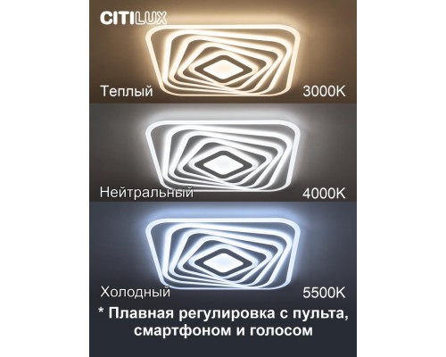 CL737A45E Триест Смарт RGB Св-к