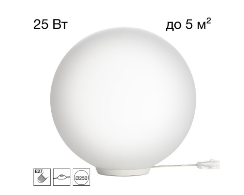 CL941D25T0 RON Настольный Св-к Шар База Белая