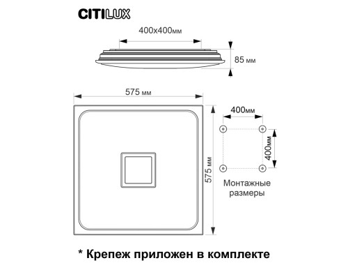 CL703AK85G Старлайт Венге Смарт RGB Св-к