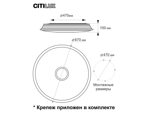 CL703A105G Старлайт Венге Смарт RGB Св-к
