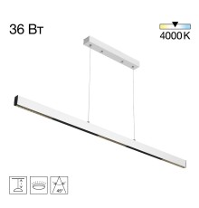 CL720020N EDGE-45 Белый Подвес