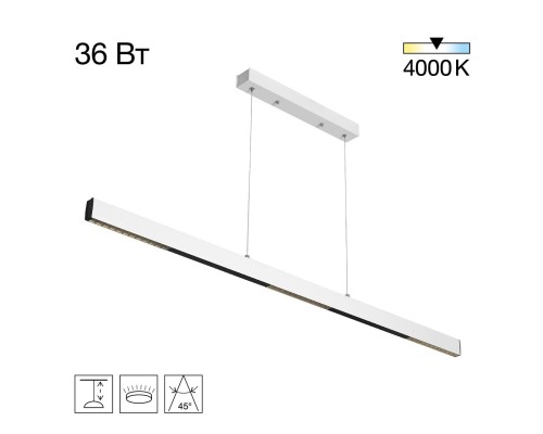 CL720020N EDGE-45 Белый Подвес