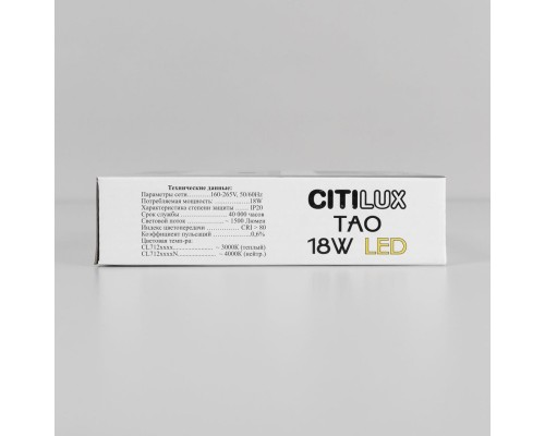 CL712180N Тао Белый Св-к Накл. LED 18W*4000K