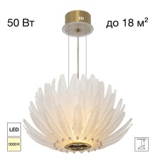 CL327150 DELTORO Люстра