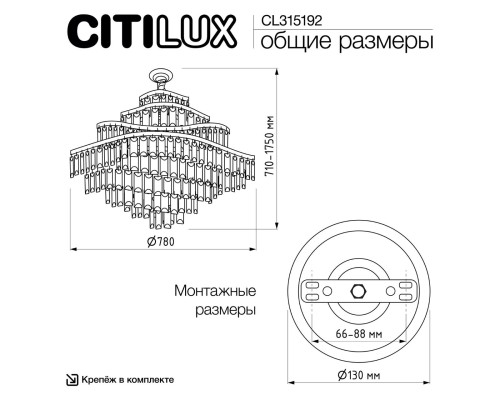 CL315192 NAIAD Золото Люстра