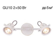 Спот Citilux CL537522 Веймар