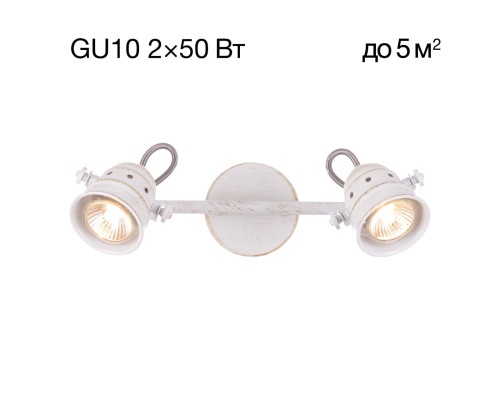 Спот Citilux CL537522 Веймар