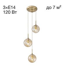 CL102033 Томми Бронза Св-к Подвес