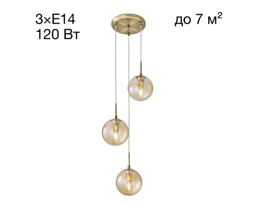 CL102033 Томми Бронза Св-к Подвес