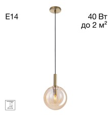 CL146013 Лорен Св-к Подвес