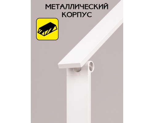 CL803080 Ньютон Белый, с USB