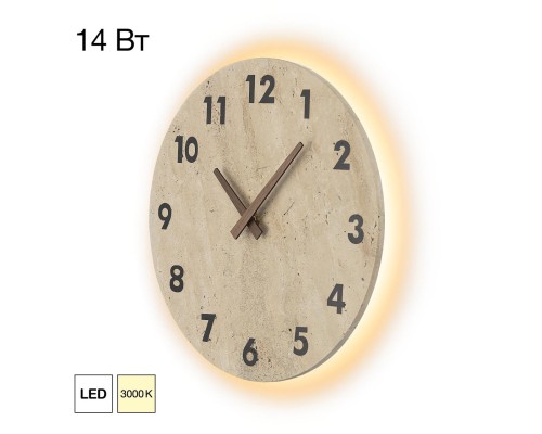 CL246016 MARES Св-к Настенный с часами