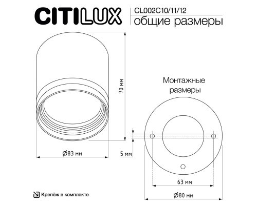 CL002C10 Hardy Белый Св-к Потолочный