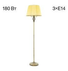 CL402933 Вена Бронза+Кремовый Торшер