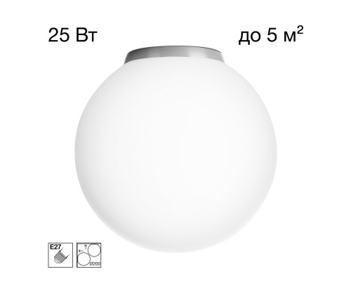 CL941D20B1 RON Накладной Св-к Шар База Хром Мат.