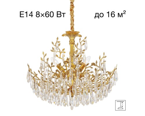 CL310082 RITZ Золото Люстра