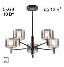 CL241151 ELAN Люстра