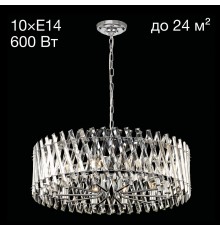 CL334291 Ингвар Хром Св-к Люстра