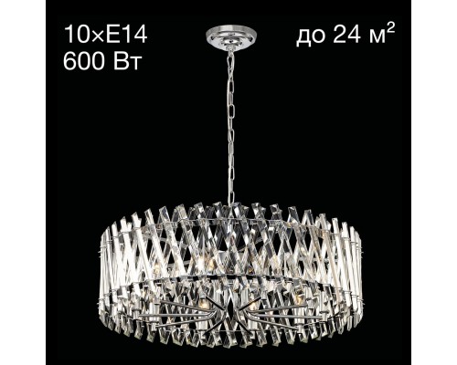 CL334291 Ингвар Хром Св-к Люстра