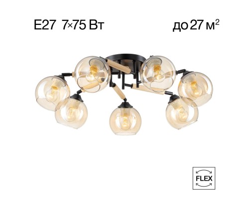 CL133171 TIKA Черная Люстра