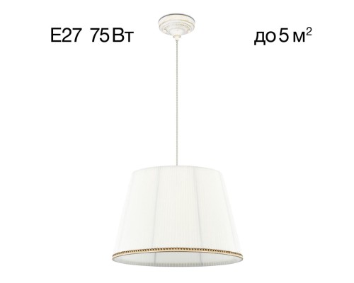 CL402020 Вена Патина+Белый Подвес