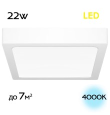 CL55K22N Галс Квадр. Св-к Накл. LED 22W*4000K