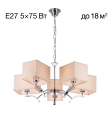 Подвесная люстра Citilux CL460251 Эвора Квадро Хром+Песочный