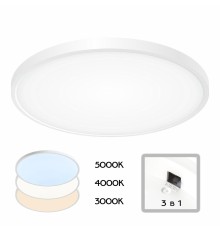 Управляемый светодиодный светильник Citilux CL738400V Бейсик Белый LED 40W*Мульти