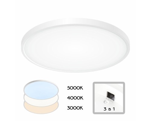 CL738400V Бейсик Белый Св-к Накл. LED 40W*Мульти