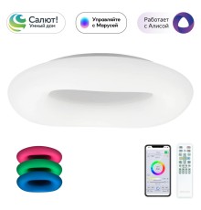 Люстра потолочная светодиодная Citilux CL732A800G Стратус Смарт RGB