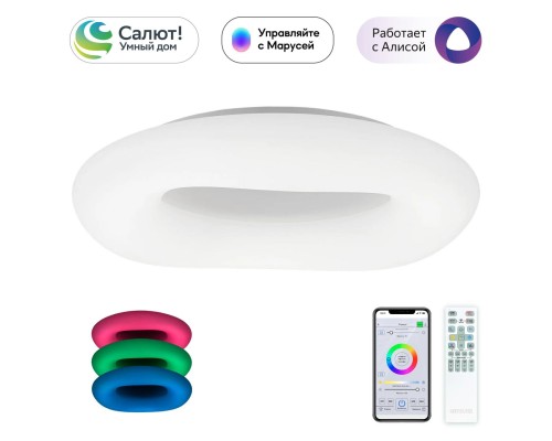 CL732A800G Стратус Смарт RGB Люстра Потолочная