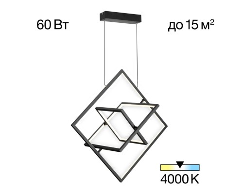 CL719241 Cube Черный Св-к подвес