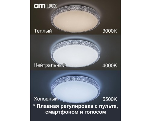 CL718A40G Альпина Смарт Св-к