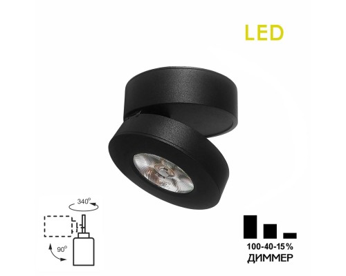 CL558031N Стамп Черный Св-к Накладной 10W*4000K