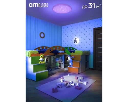 CL718A80G Альпина Смарт Св-к