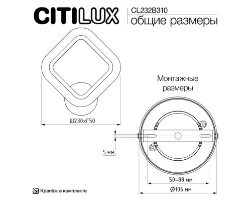 CL232B310 Марсель Белый Бра
