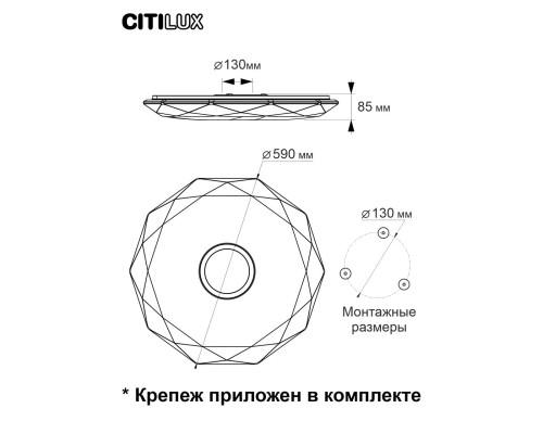 CL713A80G Диамант Хром Смарт RGB Св-к
