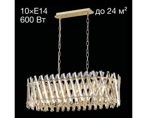 CL334303 Ингвар Бронза Св-к Люстра