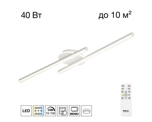 CL203620 TRENT Белый Люстра