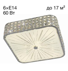 Хрустальная люстра потолочная Citilux CL324261 Портал