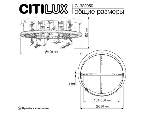 CL322050 ETERA Люстра
