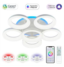 Люстра потолочная светодиодная Citilux CL225A160E Паркер Белый Смарт RGB