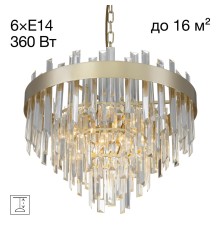 CL301262 Лаура Св-к Люстра