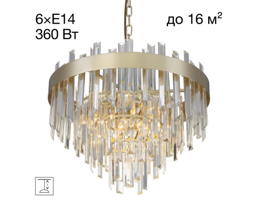 CL301262 Лаура Св-к Люстра