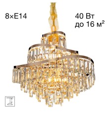 CL315152 NAIAD Золото Люстра