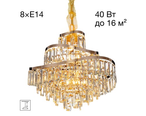 CL315152 NAIAD Золото Люстра