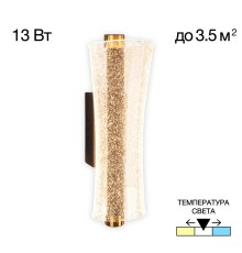 CL213311 FANNY Св-к Бра