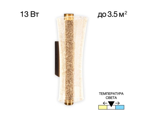 CL213311 FANNY Св-к Бра