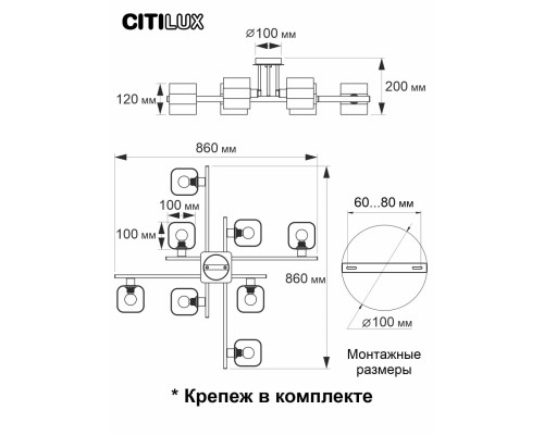 CL139280 Вирта Алюминий Св-к Люстра